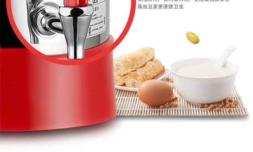 商用豆?jié){機 (25)