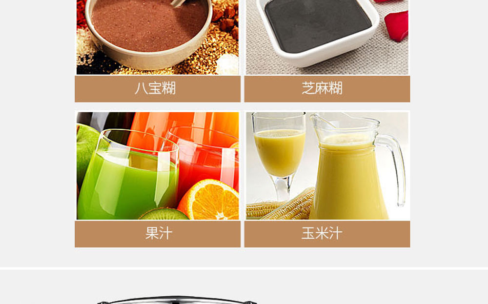 商用豆?jié){機(jī) (8)