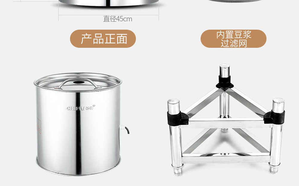 商用豆?jié){機(jī) (10)