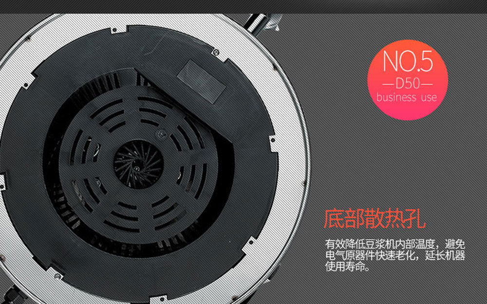 商用豆?jié){機(jī) (26)