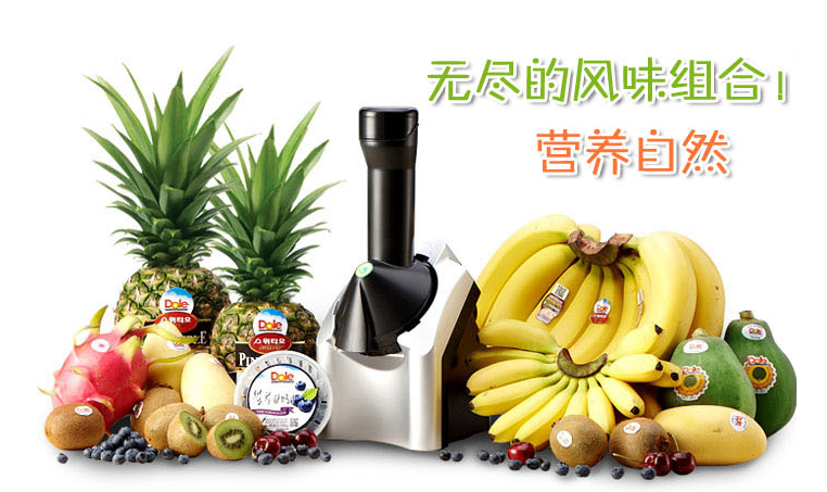 惠爾普斯冰淇淋機(jī)