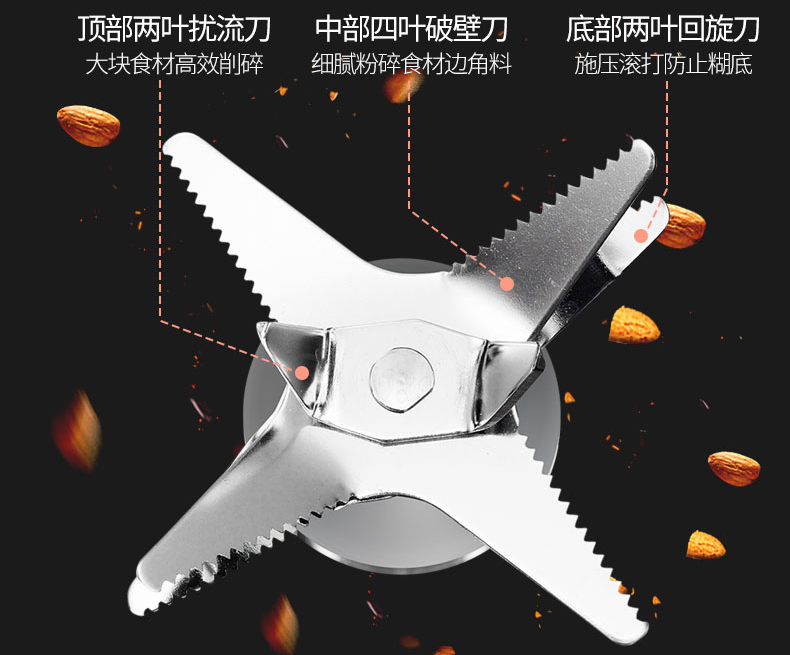 真空破壁機選擇哪個牌子好呢？