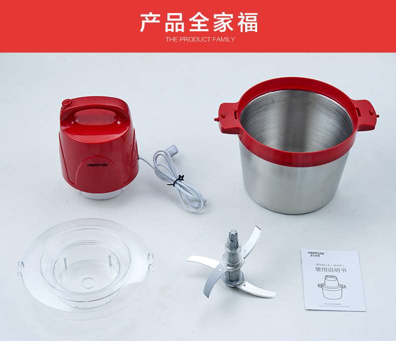 惠爾普斯C80商用絞肉機(jī)18