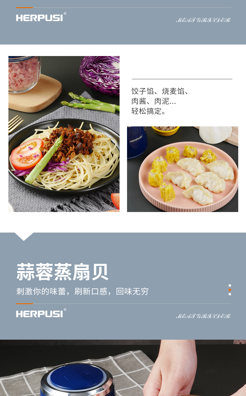 無線絞肉機詳情_06