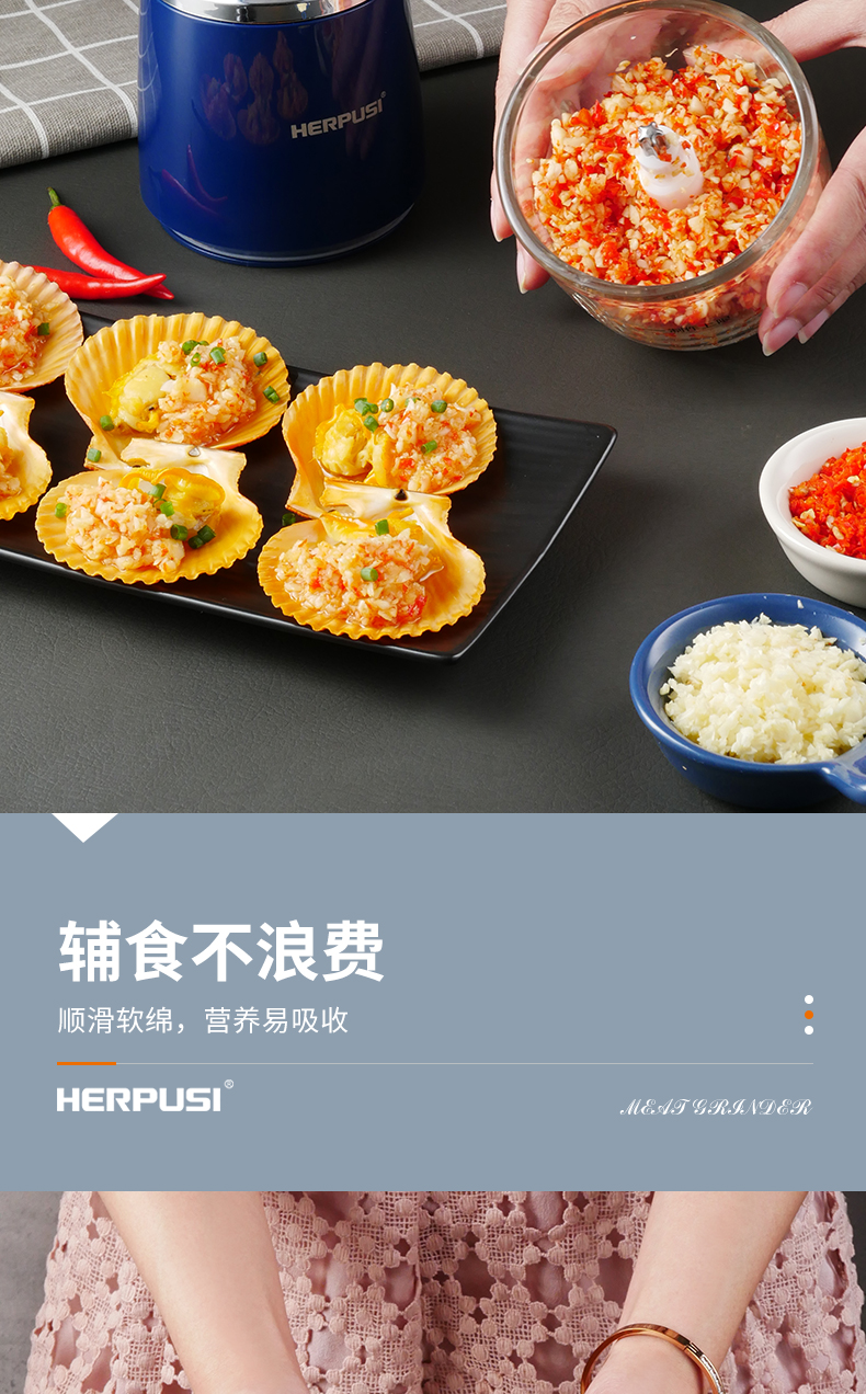 無線絞肉機詳情_07