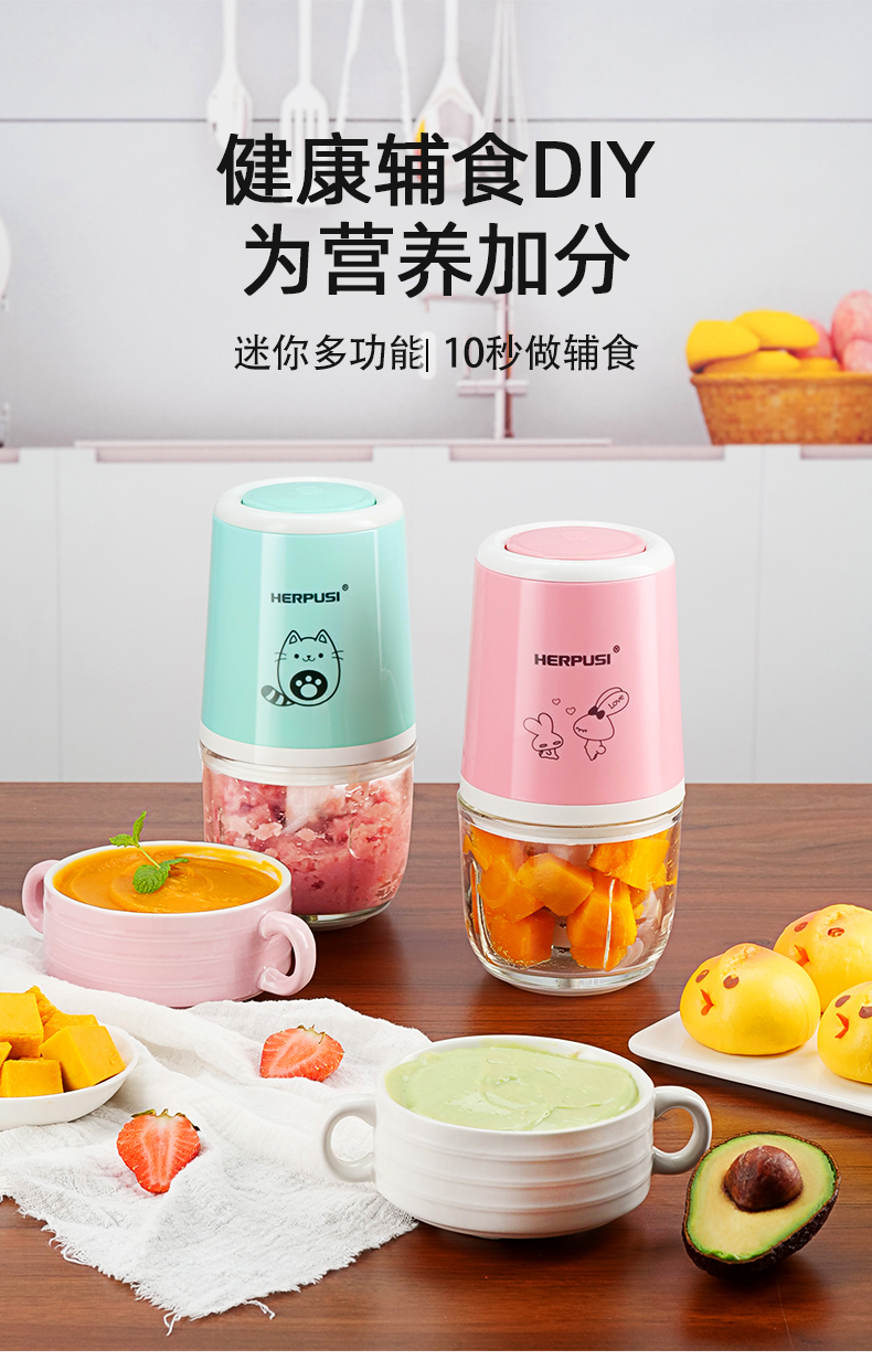 輔食機(jī)詳情_01