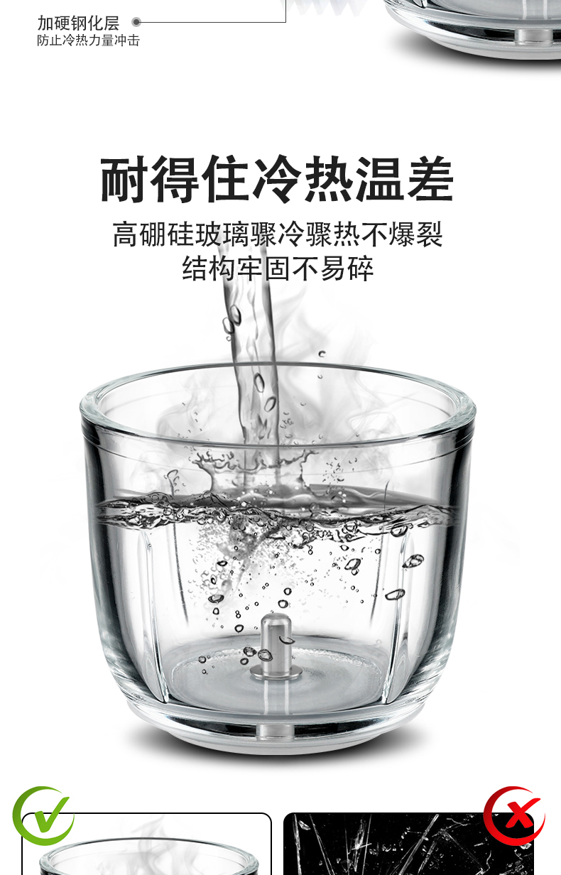 輔食機(jī)詳情_08