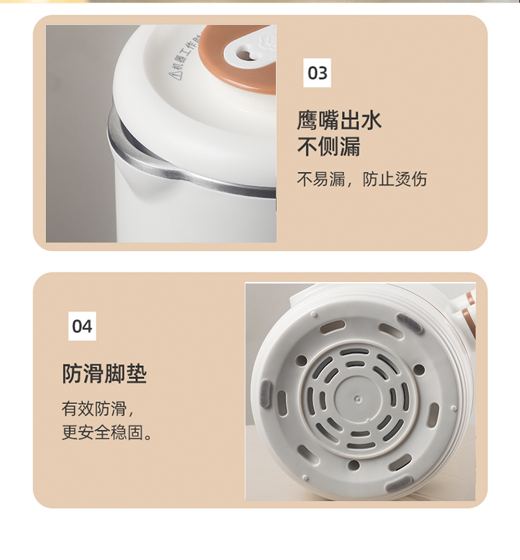 惠爾普斯豆?jié){機_15