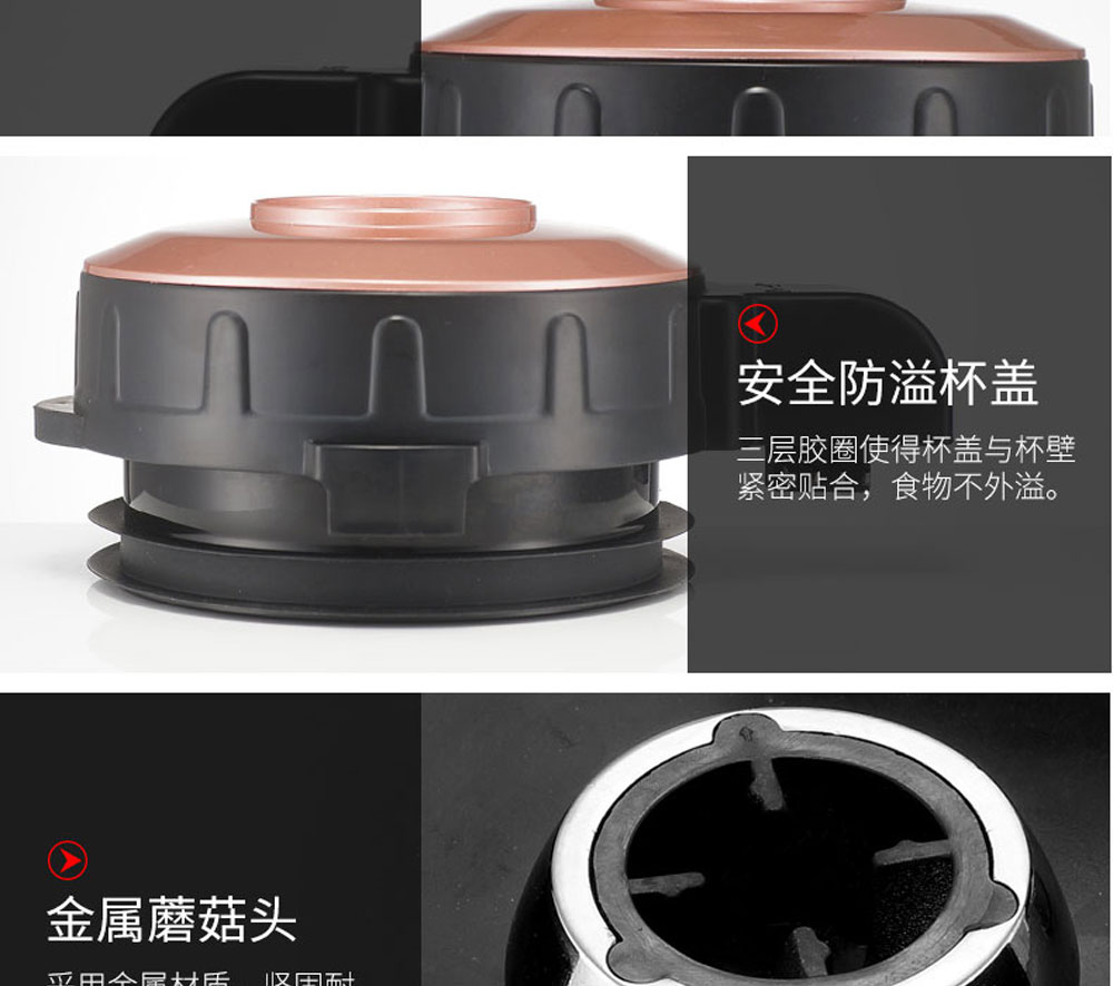 真空破壁機_27