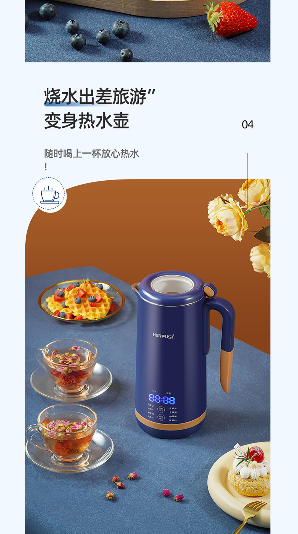 迷你破壁豆?jié){機(jī) (10)