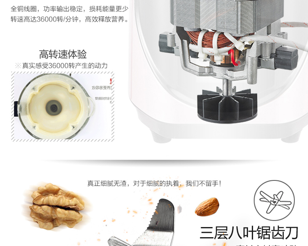 惠爾普斯D200A破壁料理機 (5)