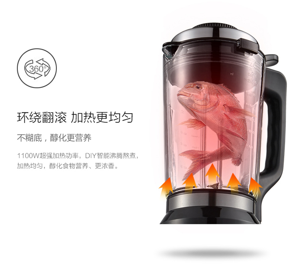 惠爾普斯D200A破壁料理機 (9)
