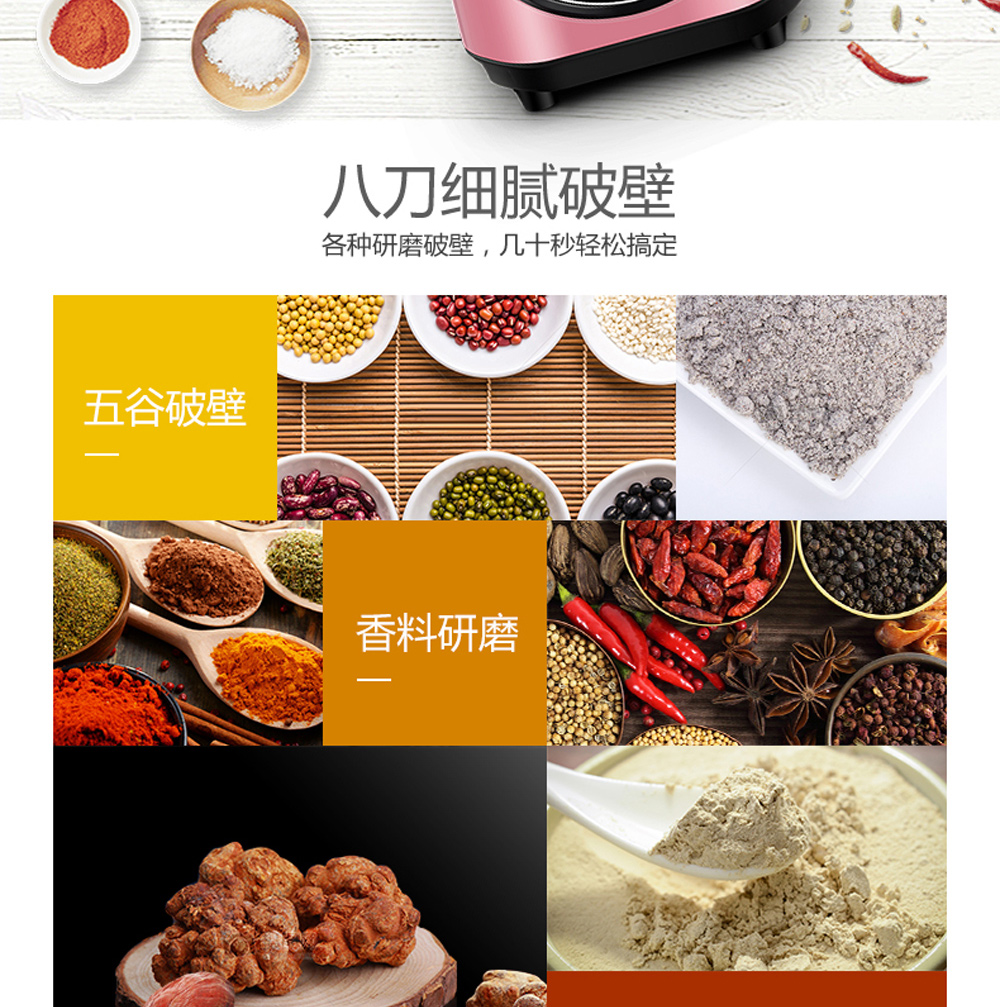 惠爾普斯D200A破壁料理機 (14)